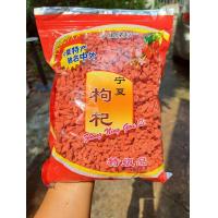 ราคา โกจิเบอร์รี่ เก๋ากี้แดง 红枸杞 อบแห้งพร้อมทาน มีสารต้านอนุมูลอิสระ วิตามินซีสูง เม็ดใหญ่ สีเข้มสวย เกรดA (20579810664)