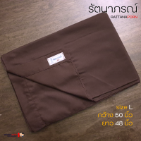 ราคา ผ้าสไบครองแม่ชี โกนผม ปฏิบัติธรรม ถือศีล สีขาว สีน้ำตาล แบรนด์รัตนาภรณ์ (21295245872)