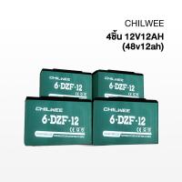 ราคา Aima Ebike แท้ แบตเตอรี่แห้ง แท้ แบตเตอรี่ 12V12ah แบตรถไฟฟ้า แบตเตอรี่ 12vรถสามล้อไฟฟ้า แบตเตอรี่ตะกั่วแห้ง พร้อมส่ง (21226845396)