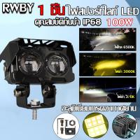 ราคา สปอตไลท์ LED 12V 24V สปอตไลท์รถจักรยานยนต์ 12V LED รถสปอตไลท์อลูมิเนียมอัลลอยด์นําสปอตไลท์สว่างมากรถยนต์สปอตไลท์รถจักรยานยนต์กันน้ํากันกระแทกสีขาว สีส้มรถจักรยานยนต์สปอตไลท์ (21186790355)