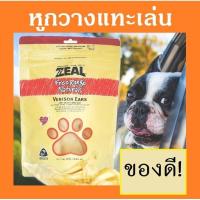 ราคา Zeal ของดี หูกวางนิวซีแลนด์ ขนมสุนัข แทะเล่น ZEAL Venision Ear 125g ขนมหมา แทะเสริม อาหารหมา อาหารสุนัข (21157537116)