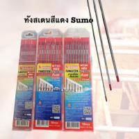 ราคา ลวดเชื่อมทังสเตน สีแดง ฟ้า SUMO ขนาด 1 6mm2 4mm3 2mmx 175 มม ลวดเชื่อมทังสเตนหัวแดง หัวฟ้า Tungsten Wire ลวดเชื่อมทังสเตน สีแดง SUMO ลวดเชื่อมทังสเตนสีแดง ด้วยสูตรผสมพิเศษทำให้ทังสเตนคงรูปร่างได้ดี จึ