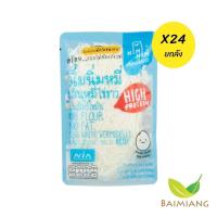 ราคา ยกลัง NimNim KETO เส้นหมี่ไข่ขาว 100 กรัม 00200 24 (16477369308)