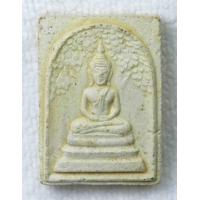 ราคา พระสมเด็จปรกโพธิ์ วัดโพธิ์ศรี บ้านบอน จ สุรินทร์ วางศิลาฤกษ์โบสถ์ ปี2535 (21161710975)