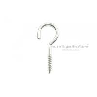 ราคา สกรูเกลียวปล่อยแบบมีห่วง ห่วงเกลียวปล่อย สแตนเลส ขนาด 3 6 หัวแบบเปิด แพ็ค 2 ตัว (20880466507)