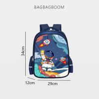 ราคา กระเป๋านักเรียนลายอวกาศหลากสีสำหรับเด็กอนุบาลกระเป๋านักเรียนสำหรับเด็กแนวโน้มแฟชั่นอเนกประสงค์ใยผ้ากันน้ำน้ำหนักเบาสำรวจความฝันระหว่างดวงดาวยานอวกาศกระเป๋านักเรียนขนาดกะทัดรัดและน่ารักอายุ1 3ปี (20689