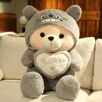 ราคา หมีกอดตุ๊กตาหมีขนนุ่มน่ารักแพนด้ายักษ์ตุ๊กตาผ้าตุ๊กตาหมีของขวัญวันวาเลนไทน์สำหรับเด็กผู้หญิง (20629930328)