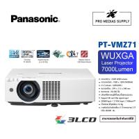 ราคา Panasonic PT VMZ71 WUXGA 3LCD Laser Projector 7000 lumens (20568879712)