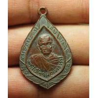 ราคา เหรียญพระครูไพโรจน์ วุฒจารย์ (10151011429)