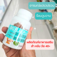 ราคา ผลิตภัณฑ์เสริมอาหารผสมเมล็ดแฟลกซ์ สารสกัดจากมะขามป้อม และสารสกัดจากขมิ้นชัน ชนิดแคปซูลแข็ง (19959146203)