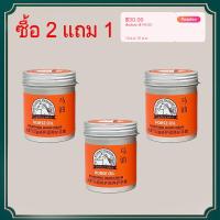 ราคา ครีมทามือน้ำมันม้า hand cream แฮนด์ครีม ครีมทามือแห้ง ครีมทามือแตก ครีมบำรุงมือ ครีมทามือด้าน ครีมทาส้นทาแตก บำรุงผิวเท้าที่แห้ง ดูแลเท้าน้ำมันม้า 80g (19722869479)