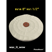 ราคา ล้อผ้าดิบขัดเงาชิ้นงาน มีให้เลือกหลายขนาด 4นิ้ว 8นิ้ว (11704467815)