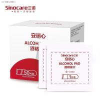 ราคา สามเหนือ GA 3ประเภทน้ำตาลในเลือดกระดาษทดสอบบ้านระดับน้ำตาลในเลือดเครื่องมือวัดแม่นยำเสียงกลูโคสเมตรกระดาษทดสอบจากรหัส (14915068381)