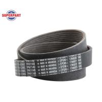 ราคา สายพานไดชาร์ท TIDA แท้ห้างNS 11720 ED00C ราคาต่อ 1 ชิ้น (1940192476)