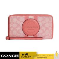 ราคา กระเป๋าสตางค์คล้องมือ COACH C9073 DEMPSEY LARGE PHONE WALLET IN SIGNATURE JACQUARD WITH STRIPE AND COACH PATCH IMRRJ (14361085904)