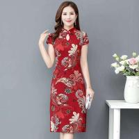 ราคา Cocopie เสื้อตรุษจีน2022 เสื้อกี่เพ้า เสื้อสีแดง ตรุษจีน ชุดกี่เพ้าสำหรับผู้หญิงชุดกี่เพ้าขนาดใหญ่ 123005 (11956367461)