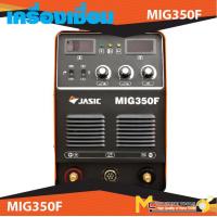 ราคา ตู้เชื่อมไฟฟ้าระบบ MIG เครื่องเชื่อม ชุดป้อนลวด WF 23A MIG350F (8220149121)