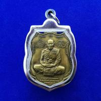 ราคา จี้พระ จี้เหรียญหลวงพ่อพัฒน์ รุ่นพระนารายณ์พลิกแผ่นดิน ปี 2562 จ นครสวรรค์ เนื้อทองเหลือง พร้อมกรอบสแตนเลส (11751322935)