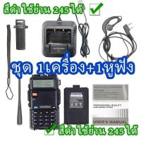 ราคา ส่งจากไทย BAOFENG วิทยุสื่อสาร UV 5R วิทยุสื่อสารคู่ ย่านความถี่ 136 174 400 520MHz วิทยุความถี่คู่ ครบชุด วอดํา วอตํารวจ (18425894368)
