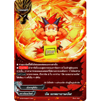 ราคา บัดดี้ไฟท์ แยกขายทุกใบจาก X2 SP แบบละ 1 ใบ (6367002334)