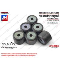 ราคา ชุดชามหน้า ชามเม็ด เม็ดตุ้ม ตัวเลื่อน ล้อขับสายพานหน้ามู่เล่ย์สายพานหน้าYAMAHA FINO115คาร์บู MIO115คาร์บู 2007 2011 (21188667912)