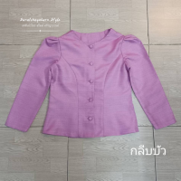ราคา เสื้อไทยเรือนต้น ผ้าไหมลาว แมชใส่กระผ้าซิ่นหรือกางเกง ใส่งานบวช งานบุญ ออกอีเว้นท์ เป๊ะมากจ้า (18519052100)