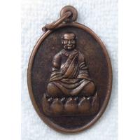 ราคา เหรียญ พระเฉ่งจุ้ยจอซือ ศาลเจ้ากิวอ๋องเอี๋ย จ ตรัง ศาลเจ้าที่เก่าแก่ที่สุดของตรัง ปี2552 (20878317399)