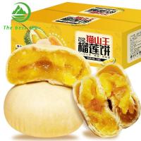 ราคา 榴莲饼 ขนมเปี๊ยะทุเรียน 500 กรัม ขนมเปี๊ยะทุเรียน ขนมเปี๊ยะ 糕点流心 零食 (17548053087)