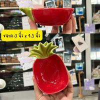 ราคา ถ้วยน้ำจิ้มรูปผลไม้สุดคิ้วท์ ถ้วยน้ำจิ้มเซรามิค ถ้วยรูปผลไม้ ถ้วยน่ารัด สินค้าพร้อมส่งในไทย (19679498117)