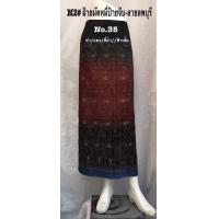 ราคา ผ้าถุงฝ้ายมัดหมี่ป้ายจีบ ลายลพบุรี กระโปรงอัดกาวทั้งตัว เลื่อนตะขอ ทรงป้ายจีบข้าง 3 จีบ (21305337690)