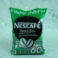 ราคา เนสกาแฟ กาแฟปรุงสำเร็จชนิดผง 3in1 แพ็ค 27ซอง 60ซอง (20523786207)