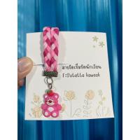 ราคา สายรัดเข็มขัดนักเรียน ที่รัดเข็มขัดนักเรียน (21038935912)