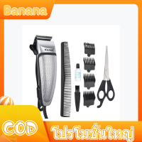 ราคา Kemei KM 4639 Clipper ผมไฟฟ้า 9 In 1 Pluggable Clipper ผมมืออาชีพสำหรับผู้ชายเครื่องมือทำผมผมเครื่องโกนหนวดผมเครื่องตัด Electric Hair Trimmer ปัตตาเลี่ยน Kemei รุ่น KM 4639 แกะถ่ายงานรีวิว แต่ยังไม่เค