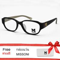 ราคา MISSONI GLASSES กรอบแว่นสายตา กรอบแว่นตัดเลนส์ กรอบแว่น พลาสติกน้ำหนักเบา ขาพลาสติก รุ่น MM040 col 01 (455289701)