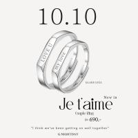 ราคา แหวนคู่ สลักชื่อฟรี Je taime มาบอกรักผ่านแหวนคู่เฌอแตมกันค่ะ (20775083482)