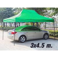 ราคา เต็นท์พับ 3X4 5 เมตร เต็นท์ขายของ พับได้ เต็นท์ตลาดนัด (4098962995)