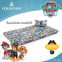 ราคา FOUNTAIN Picnic ที่นอนปิคนิค 3 5 ฟุต ขบวนการเจ้าตูบสี่ขา PAW Patrol FTL023 ฟาวเท่น เตียง ที่นอน ปิคนิค ปิกนิก ลายหมา พอลพาโทรล (17232498395)