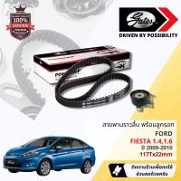 ราคา GATES OEM BELTS ชุดสายพานไทม์มิ่ง สายพานราวลิ้นพร้อมลูกรอก TCK 1086N Ford Festa 1 41 6 ปี 2009 2010 ปี 0910 (19212840796)