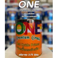 ราคา ถูกที่สุด สีรองพื้น สีรองพื้นแดงกันสนิม One สีรองพื้นโลหะ สีรองพื้นเหล็ก size 3 78L (16424296923)