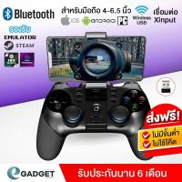 ราคา จอยเกมส์สำหรับมือถือ จอยเกม จอยเกมส์ pc IPEGA 9156 จอยเกมส์ใช้งานกับ Android มือถือ แท็บเล็ต คอม โน้ตบุก บลูทูธ 2 4 G USB Wireless สำหรับมือถือ 4 5 6 5 นิ้ว รองรับเกมบน Emulator บริการเก็บเงินปลายทาง 