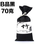 ราคา Spot parcel post Japanese Style 100g G for Car Deodorant Bamboo Charcoal Package Purified Air Decoration New House Deodorizer for New Car Active Carbon Packs (18509752469)
