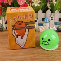 ราคา Dargly พร้อมส่ง ไข่แดงอาเจียน ของเล่น ไข่ขี้เกียจ ของเล่นน่าขยะแขยง ของเล่นระบาย ของเล่นคลายเครียด ของเล่นเด็ก (18277327698)