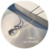 ราคา สร้อยคอเงินแท้92 5 จี้เงินแท้เพชรcz สร้อยคอ จี้ขายแยก (17698285464)