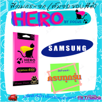 ราคา FOCUS HERO CAT ฟิล์มกระจกนิรภัยเต็มหน้าจอ Samsung Galaxy S21 FE 5G Note 10 Lite A7 2018 A03s S10 Lite J4 PlusJ6 Plus (15684576348)