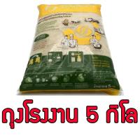 ราคา ข้าวญี่ปุ่น คุณภาพดีมาก ข้าวญี่ปุ่นเกรดเอ ข้าวญี่ปุ่นพนมรุ้ง ญี่ปุ่นพนมรุ้ง ข้าวญี่ปุ่นเกรดA ซาซานิซิกิ ข้าว ซูชิ (17424471259)