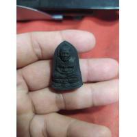 ราคา หลวงปู่ทวด รุ่น นร้มีไว้โคตรรวย วัดหนองจอกน้อย ต โคกแข้ อ หนองแค จ สระบุรี (16918274773)