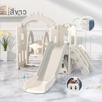 ราคา ชิงช้าสไลเดอร์ ชิงช้าสไลเดอร์ปราสาท สไลเดอร์ชิงช้า สไลเดอร์เด็ก สไลเดอร์ปราสาท สไลเดอร์อุโมงค์ สไลเดอร์ในบ้าน สไลเดอร์ (16113185083)