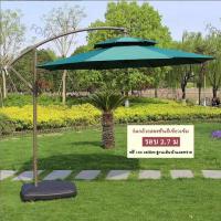 ราคา ร่มสนามในสวน 3M ร่มกันแดดสนามใหญ่ เหมาะสำหรับ ตลาดนัด สระว่ายน้ำ แม่ค้า ร้านกาแฟ outdoor sun umbrella (21260182351)