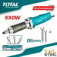 ราคา เครื่องเจียรแม่พิมพ์ คอยาว 1 4 นิ้ว รุ่น TG55061 แถมฟรี หัวเจียรแม่พิมพ์ 3 อัน TOTAL (19985697984)