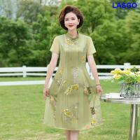 ราคา ใหม่กระโปรงกี่เพ้าสไตล์ตะวันตกชุดฤดูร้อนชุดสำหรับคุณแม่เสื้อเชิ้ตพิมพ์ลายคลุมหน้าท้องทรงหลวมสำหรับวัยกลางคน (19453500497)